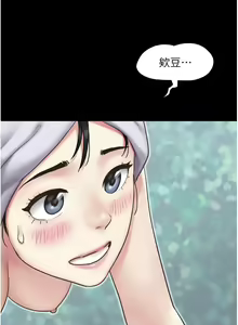 Page 183 of 韶恩 1-109 - preview thumbnail