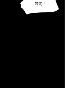 Page 213 of 韶恩 1-109 - preview thumbnail