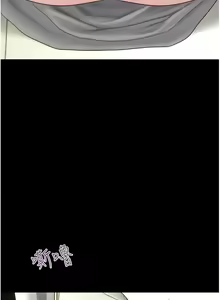 Page 220 of 韶恩 1-109 - preview thumbnail
