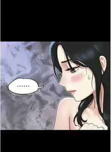 Page 224 of 韶恩 1-109 - preview thumbnail