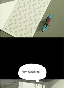 Page 231 of 韶恩 1-109 - preview thumbnail