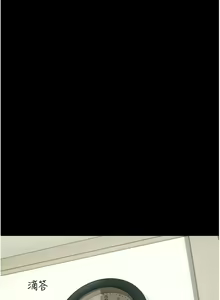 Page 237 of 韶恩 1-109 - preview thumbnail