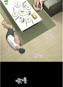 Page 246 of 韶恩 1-109 - preview thumbnail