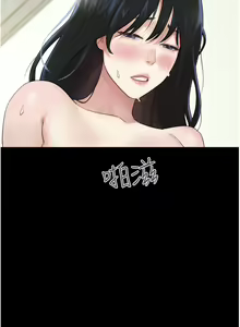 Page 253 of 韶恩 1-109 - preview thumbnail