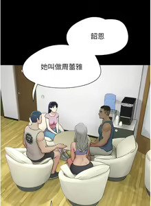 Page 279 of 韶恩 1-109 - preview thumbnail