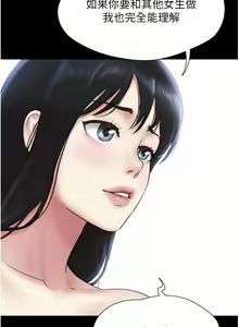Page 301 of 韶恩 1-109 - preview thumbnail