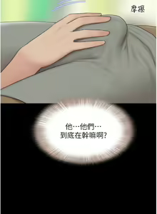 Page 303 of 韶恩 1-109 - preview thumbnail