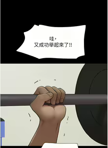 Page 312 of 韶恩 1-109 - preview thumbnail