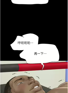 Page 317 of 韶恩 1-109 - preview thumbnail