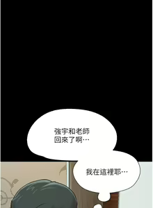 Page 32 of 韶恩 1-109 - preview thumbnail