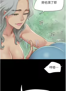 Page 322 of 韶恩 1-109 - preview thumbnail