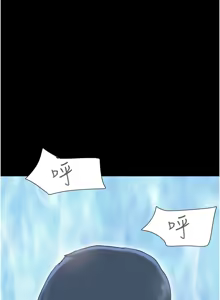 Page 339 of 韶恩 1-109 - preview thumbnail