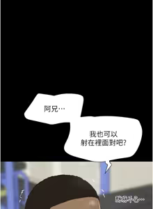Page 355 of 韶恩 1-109 - preview thumbnail