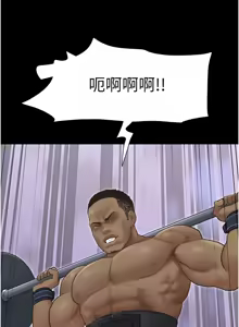 Page 362 of 韶恩 1-109 - preview thumbnail