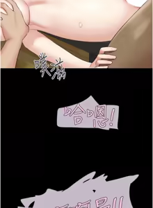 Page 367 of 韶恩 1-109 - preview thumbnail
