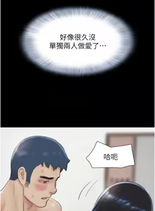 Page 380 of 韶恩 1-109 - preview thumbnail