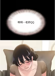 Page 397 of 韶恩 1-109 - preview thumbnail