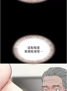 Page 414 of 韶恩 1-109 - preview thumbnail