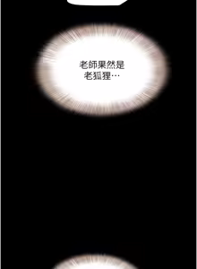 Page 422 of 韶恩 1-109 - preview thumbnail