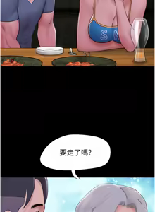 Page 458 of 韶恩 1-109 - preview thumbnail