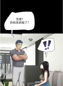 Page 469 of 韶恩 1-109 - preview thumbnail