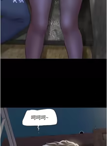 Page 474 of 韶恩 1-109 - preview thumbnail
