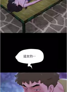Page 480 of 韶恩 1-109 - preview thumbnail