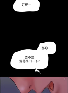 Page 484 of 韶恩 1-109 - preview thumbnail