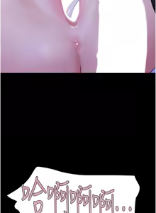 Page 491 of 韶恩 1-109 - preview thumbnail