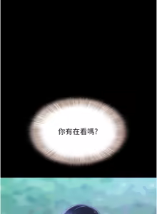 Page 493 of 韶恩 1-109 - preview thumbnail