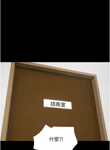 Page 515 of 韶恩 1-109 - preview thumbnail