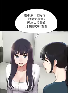 Page 518 of 韶恩 1-109 - preview thumbnail