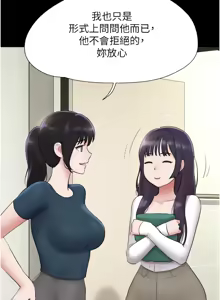 Page 520 of 韶恩 1-109 - preview thumbnail