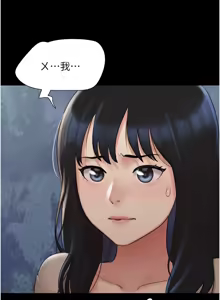 Page 571 of 韶恩 1-109 - preview thumbnail