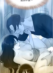 Page 573 of 韶恩 1-109 - preview thumbnail