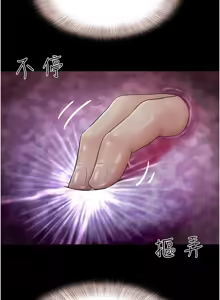 Page 579 of 韶恩 1-109 - preview thumbnail