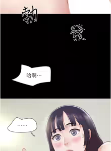 Page 589 of 韶恩 1-109 - preview thumbnail