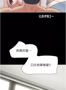 Page 597 of 韶恩 1-109 - preview thumbnail