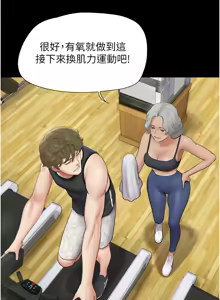 Page 613 of 韶恩 1-109 - preview thumbnail
