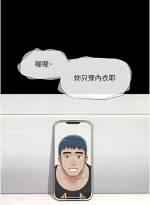 Page 622 of 韶恩 1-109 - preview thumbnail