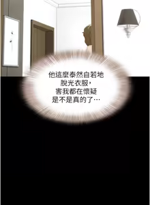 Page 630 of 韶恩 1-109 - preview thumbnail