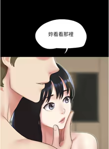 Page 631 of 韶恩 1-109 - preview thumbnail