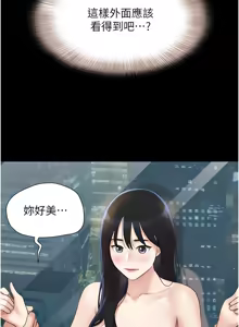 Page 639 of 韶恩 1-109 - preview thumbnail