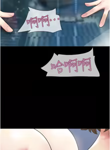 Page 647 of 韶恩 1-109 - preview thumbnail