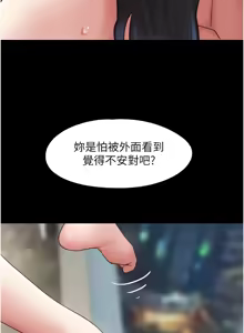 Page 650 of 韶恩 1-109 - preview thumbnail