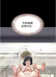 Page 651 of 韶恩 1-109 - preview thumbnail