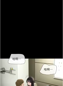 Page 654 of 韶恩 1-109 - preview thumbnail