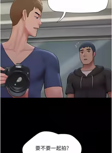 Page 710 of 韶恩 1-109 - preview thumbnail