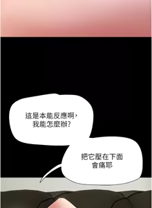 Page 723 of 韶恩 1-109 - preview thumbnail