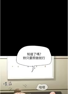 Page 765 of 韶恩 1-109 - preview thumbnail